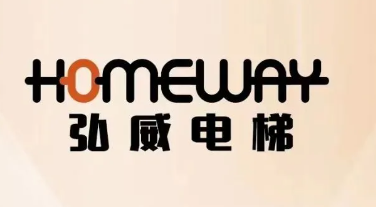 最美国产家用观光电梯品牌有哪些？为何网友力荐弘威电梯？