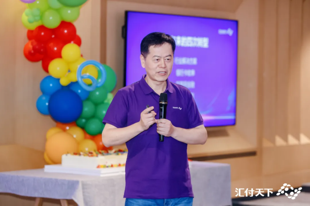 十九岁 向未来出发丨汇付天下成立区块链技术实验室，多个AI项目精彩亮相